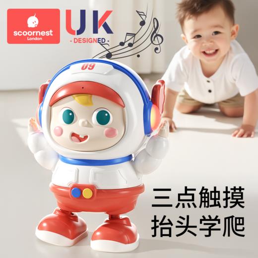 科巢婴儿玩具0一1岁抬头练习训练宝宝跳舞新生儿哄娃神器3到6个月 商品图0