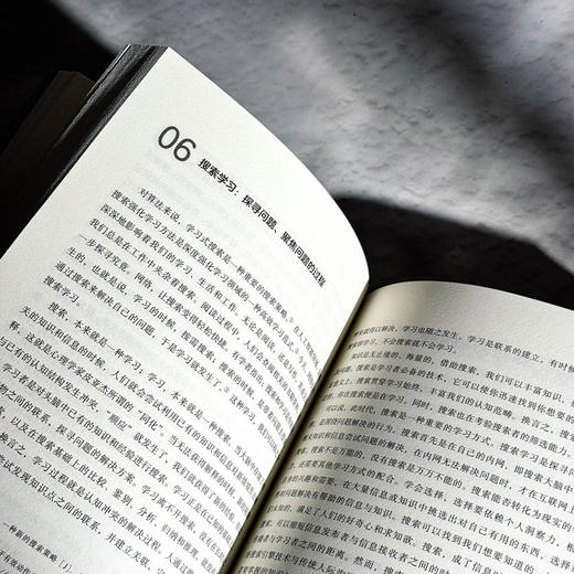 高品质课程的意蕴与方法 提升学校课程品质108条 杨四耕 商品图12