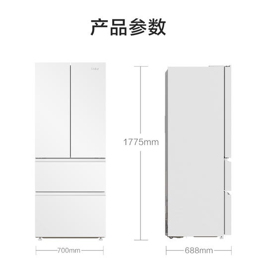 海尔（Haier）冰箱 BCD-410WLHFD7DWVU1 商品图11