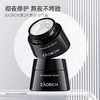 【中欧班列】澳洲原装进口 eaoron澳容海藻糖保湿面霜50ml/瓶 商品缩略图0