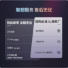 【GZ】联想拯救者刃7000K（I9-14900HX/32G/1T/ RTX5070Ti(16G)/27英寸）0001 商品缩略图7