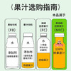 福兰农庄蓝莓宝蓝莓汁100%NFC蓝莓复合汁果汁250ml*10盒中秋礼盒送礼 /水饮冲调 /饮料 /果蔬汁/饮料 商品缩略图6