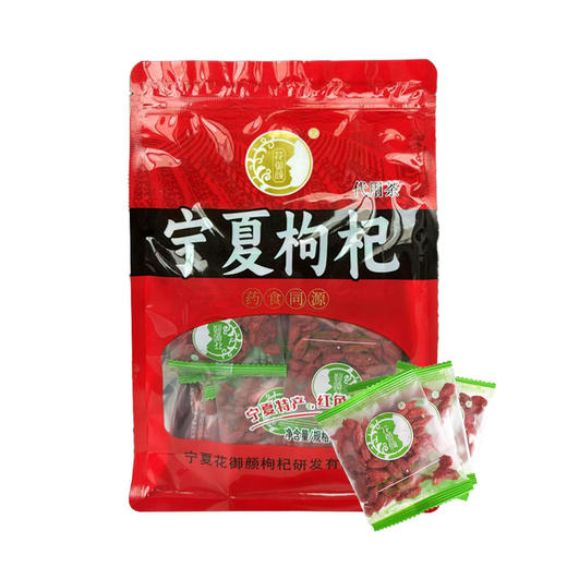 SC   独立包装宁夏枸杞     20小袋/包   有效期20271202 商品图7