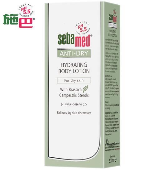 【中欧班列】德国施巴滋润系列保湿润肤露 原装进口滋润修护干燥肌肤清爽润肤露 200ml/瓶 商品图4