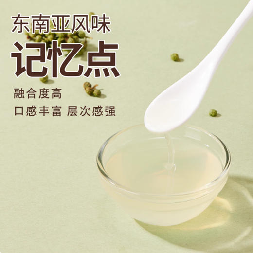 凯利威木姜子糖浆1.25kg风味糖浆鲜香清凉山鸡椒柠檬茶咖啡饮品店原料 商品图1