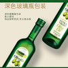欧丽薇兰Olivoila 橄榄油750ml*2 烹饪炒菜健康食用油 企业团购福利 /粮油调味 /食用油 /橄榄油 商品缩略图5