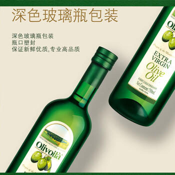 欧丽薇兰Olivoila 橄榄油750ml*2 烹饪炒菜健康食用油 企业团购福利 /粮油调味 /食用油 /橄榄油 商品图5