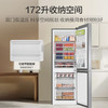 海尔（Haier）冰箱 BCD-172WGHC2E9S9 商品缩略图1
