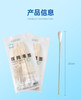 器械号 朝伊康 医用棉签（医用大棉签）  有效期20280301 商品缩略图4