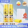 【汽车内饰多功能泡沫清洁剂】皮革座椅清洗去污渍家车两用泡沫清洗剂 商品缩略图1