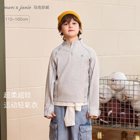 【糯糯绒】马克珍妮男童半拉链百搭户外T恤2025年秋装新款551153