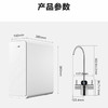 海尔（Haier）净水机 HKC1560-R610D2U1 商品缩略图13