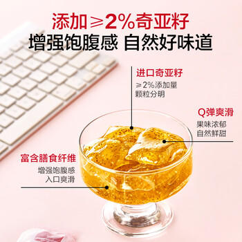 1号会员店 0脂奇亚籽果汁果冻500g蒟蒻果冻0色素Q弹爽口夏天解馋休闲零食 /休闲食品 /果冻/布丁 /果冻 商品图4