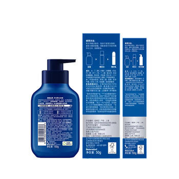 妮维雅（NIVEA）男士补水保湿礼盒(洁面+小蓝管+啫喱) 生日礼物男士护肤品套装 商品图2