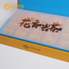 花香岩茶1500·肉桂/大红袍 商品缩略图3