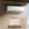 格力（GREE）空调 KFR-35GW/(35504)FNhAa-B1天仪 商品缩略图0