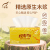 霏羽抽纸 凤凰系列 3层130抽*24包 家用 餐巾纸 面巾纸 亲肤柔软 整箱 /家庭清洁/纸品 /清洁纸品 /抽纸 商品缩略图7