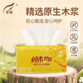 霏羽抽纸 凤凰系列 3层130抽*24包 家用 餐巾纸 面巾纸 亲肤柔软 整箱 /家庭清洁/纸品 /清洁纸品 /抽纸 商品图7