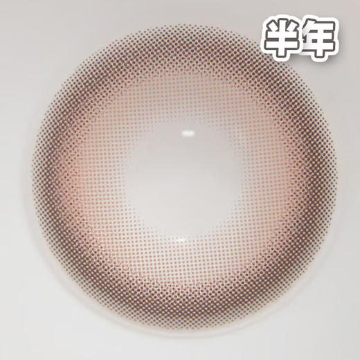 #Lovely Choco心软补剂 巧粉14.2mm【1片装】敏感眼舒适推荐 / 半年抛 商品图2