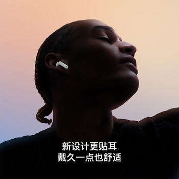 Apple AirPods 4 搭配MagSafe充电盒(USB-C)苹果耳机 蓝牙耳机适用iPhone/iPad(支持主动降噪) /数码 /影音娱乐 /蓝牙/无线耳机 商品图2