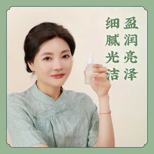 无油配方【马齿苋清颜舒缓组合】马齿苋精华液/清颜凝胶 护肤 小分子玻尿酸 细腻光洁 商品图2