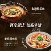 【冷冻 非即食】免浆黑鱼片袋装  250g/袋 商品缩略图4