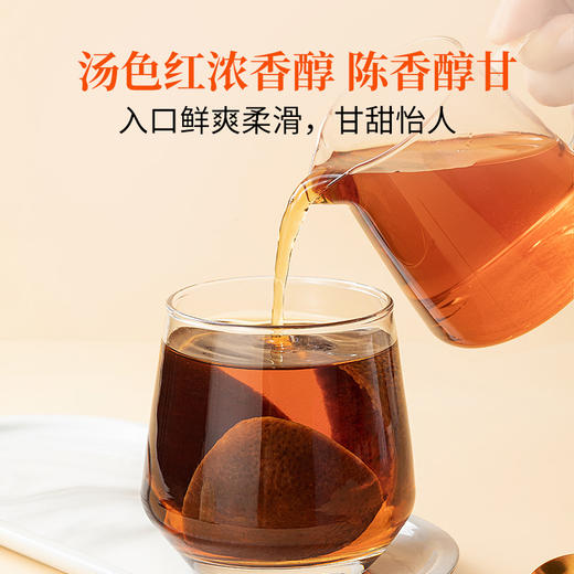 方家铺子 陈皮100g/罐装 商品图7