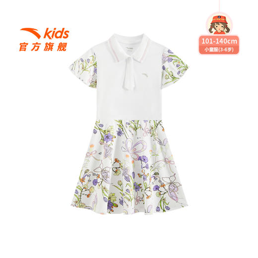 安踏儿童女小童针织连衣裙2025秋季新款舒适亲肤女孩时尚百搭裙子362539720 商品图0
