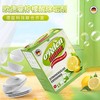 【中欧班列】【厨房除垢推荐】德国欧德曼柠檬酸除垢剂5克*15片/盒 商品缩略图0