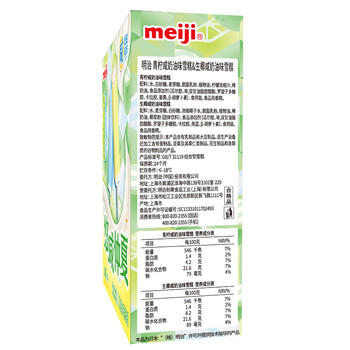 明治青柠咸奶油味雪糕、生椰咸奶油味雪糕 48g*10支 /水饮冲调 /冰淇淋 /棒支冰淇淋 商品图2