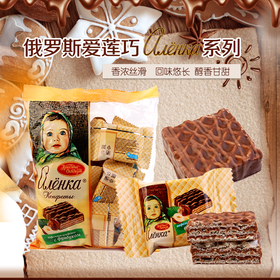 【中欧班列精选】WWJ 俄罗斯进口爱莲巧大头娃娃巧克力榛仁碎威化糖果 250g