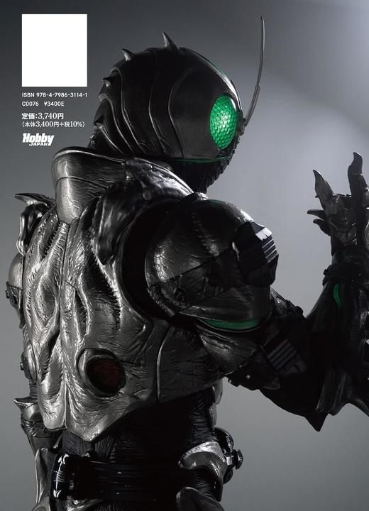 仮面ライダーBLACK SUN特写写真集 商品图1