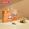 卡宴金丝玉礼高邮咸鸭蛋礼盒65g*12枚【包邮直发】 商品缩略图0