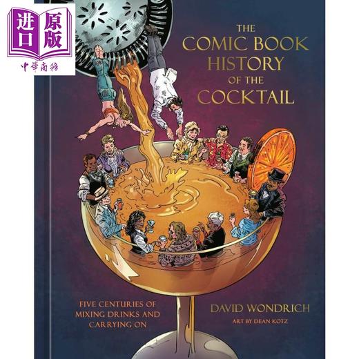 预售 【中商原版】鸡尾酒漫画历史 饮品调配传承 The Comic Book History of the Cocktail 英文原版 David Wondrich 商品图0