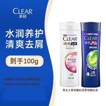 清扬洗发水 男士去屑清爽控油650g+便携装100g*2 洗发水+沐浴露随机 /个人护理 /洗发护发 /洗发水 商品图2