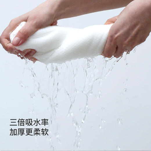 【毛巾6.9元/6条/3包】【浴巾13.9元/3条】【秀黛】一次性毛巾（柔巾）S7881001TS7881002T【门店同款】 商品图3