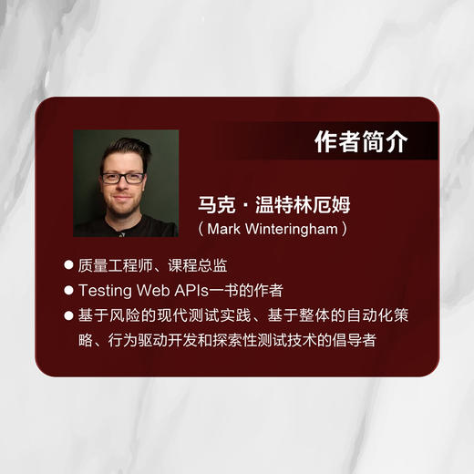 大模型驱动的软件测试 从理论到实践 大模型应用开发MCP架构 RAG提示测LLM提示工程师书籍 商品图2