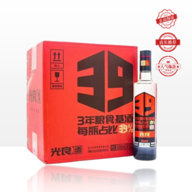 光良39系列 42度 500ml*12瓶整箱装