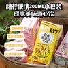 OATLY 草莓味/香蕉味/麦香味/巧克力味燕麦奶 200ml*24 商品缩略图0