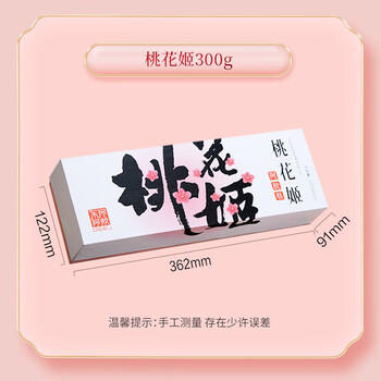 东阿阿胶 桃花姬阿胶糕300g 即食固元膏营养品 滋补养颜 精品包装 /粮油调味 /方便食品 /其他方便食品 商品图3