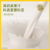 北海牧场 哈密瓜果汁牛奶200ml*10盒 真果汁真牛乳营养早餐奶饮料礼盒装 /水饮冲调 /常温奶 /风味奶 商品缩略图0