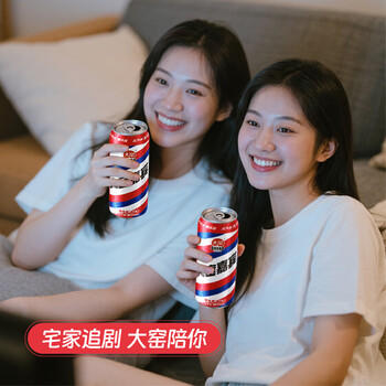 大窑嘉宾碳酸饮料火锅烧烤搭档整箱装500mL*20罐大窑嘉宾 /水饮冲调 /饮料 /碳酸饮料 商品图0