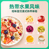 西麦多种水果燕麦脆 商品缩略图2