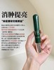 【8.16王炸割肉价】HR赫莲娜悦活新生绿宝瓶眼霜15ml（限25年11月） 商品缩略图5