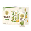 北海牧场 哈密瓜果汁牛奶200ml*10盒 真果汁真牛乳营养早餐奶饮料礼盒装 /水饮冲调 /常温奶 /风味奶 商品缩略图7