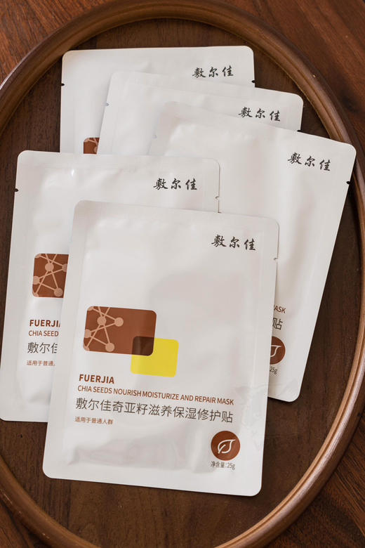 ⏰【敷尔佳面膜】一年难得一次的秒杀❗速度来抢❗国货医美面膜常青藤一般的存在🏥 商品图6