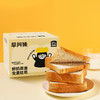 早阿姨厚切绵软鲜黄油吐司 商品缩略图4