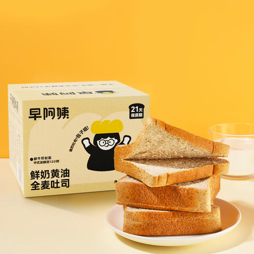 早阿姨厚切绵软鲜黄油吐司 商品图4