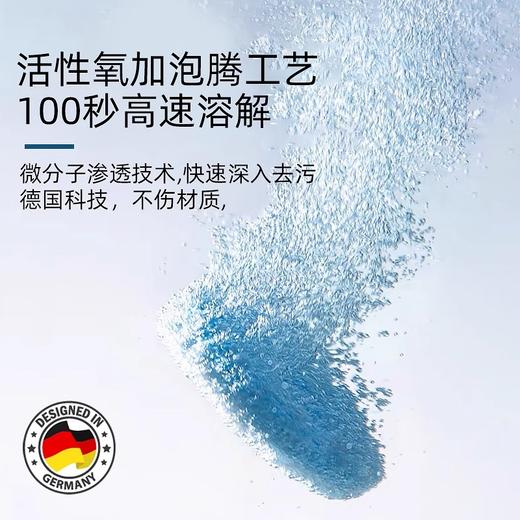 【中欧班列】【厨房除垢推荐】德国欧德曼柠檬酸除垢剂5克*15片/盒 商品图6