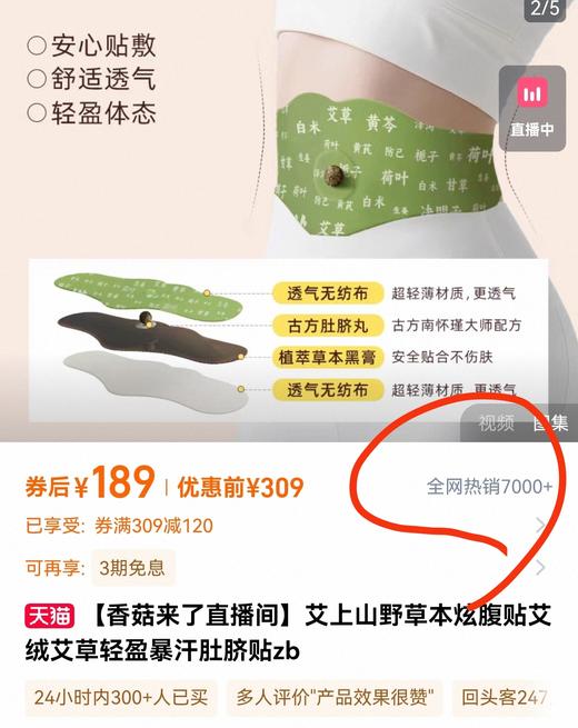 组团 商品图0